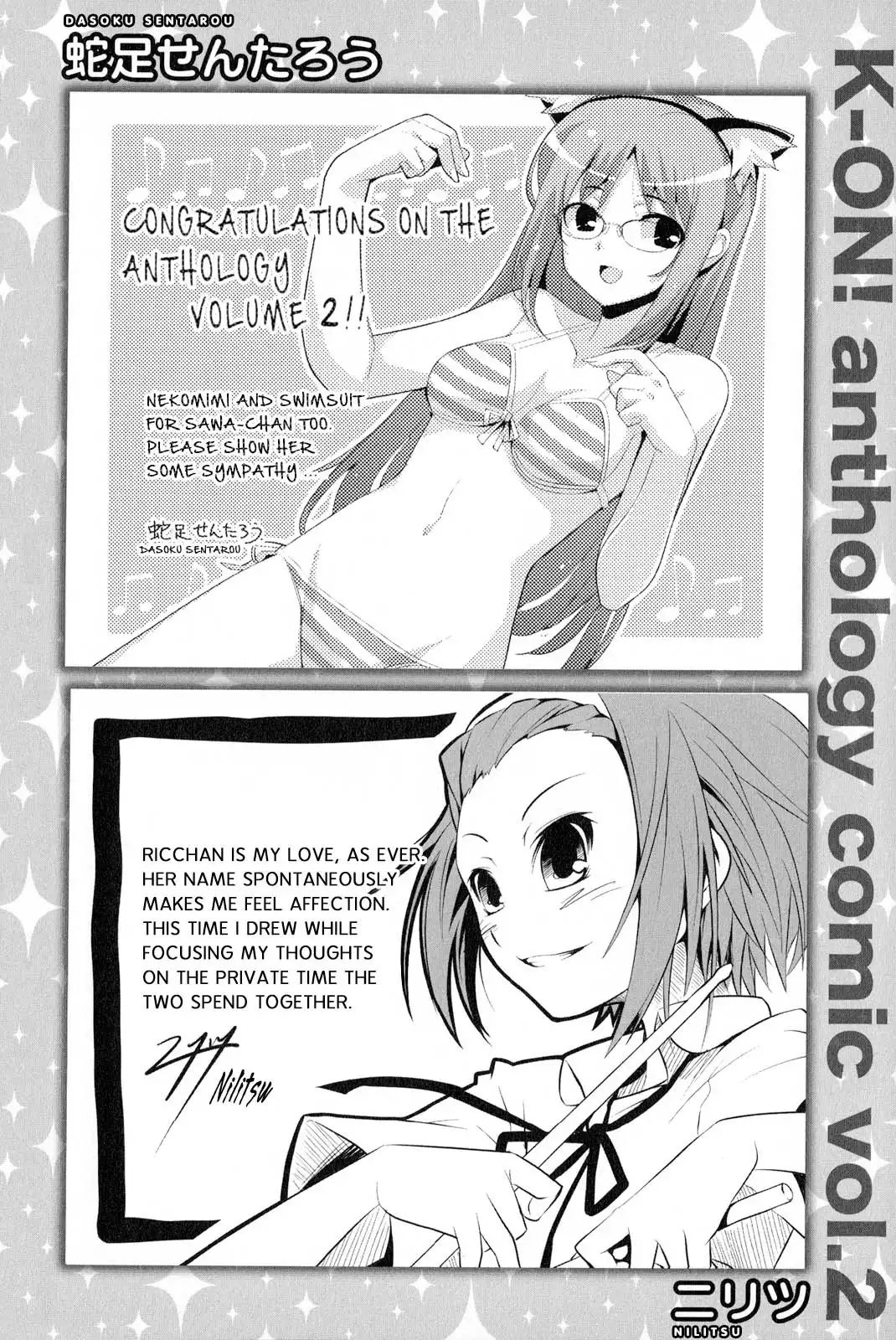 K-ON! Anthology Comic Chapter 13.005 8